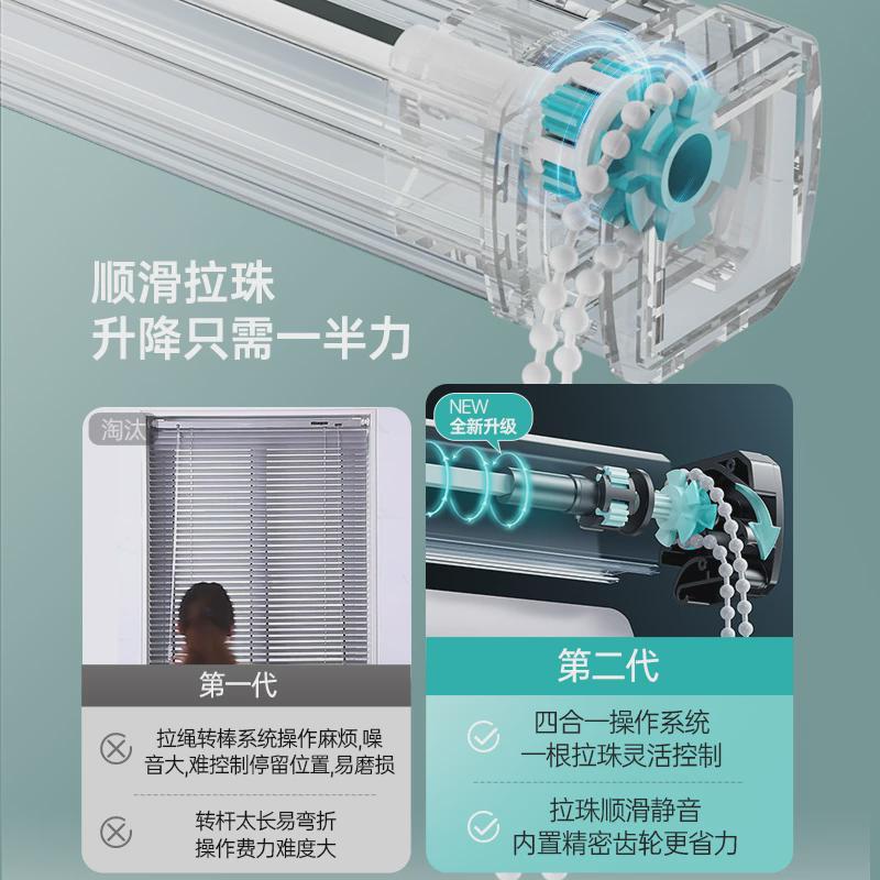 杭州嘉免打孔浴室卫生间百叶窗帘厕所厨房专用窗户遮挡帘遮光卷帘