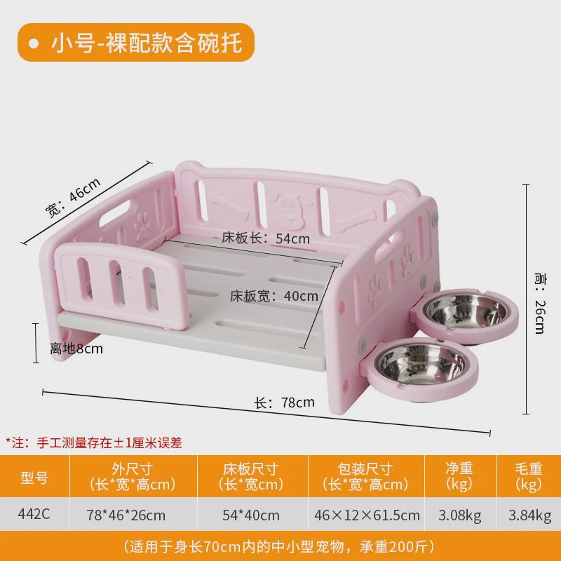 夏季狗床中小型犬床宠物沙发床泰迪柯基狗床四季通用防潮离地狗窝