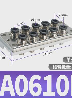 头对接式接头单公母多管kdm0410p0610s/0820/0620fasmc型