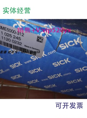 现货供应SickDME5000-312西克全新长距离激光测距传感器1025245