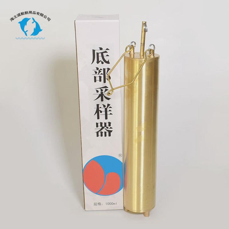 impa651371铜质取样瓶500ml1000ml底部取样器口上开口开