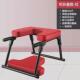 厂家直销瑜伽i倒立凳倒立椅倒立机家用多功能瑜伽训练健身器材