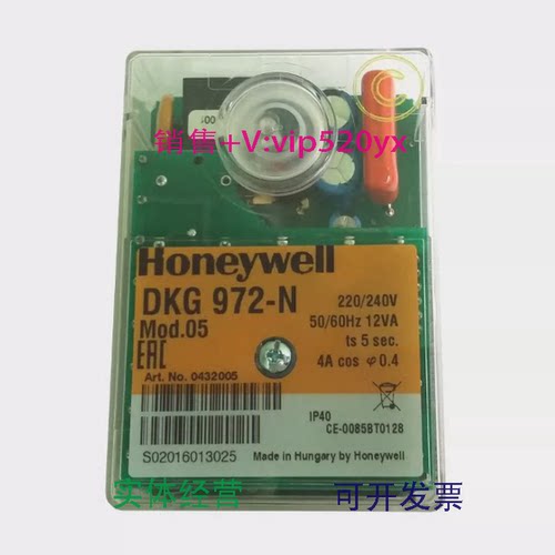 现货供应美国Honeywell霍尼韦尔Satronic控制器DKG972-NMod.03现
