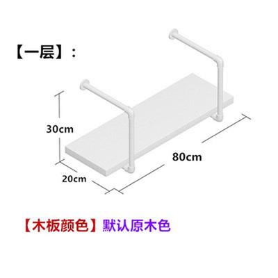 复古工业客厅铁艺墙上置物架墙壁水管实木书架收纳架一字隔板多层