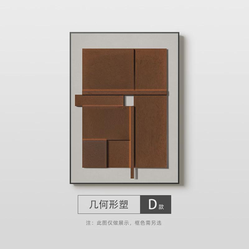 客厅沙发背景墙三联样板间装饰画意式极简几何立体感餐厅饭厅挂画图片