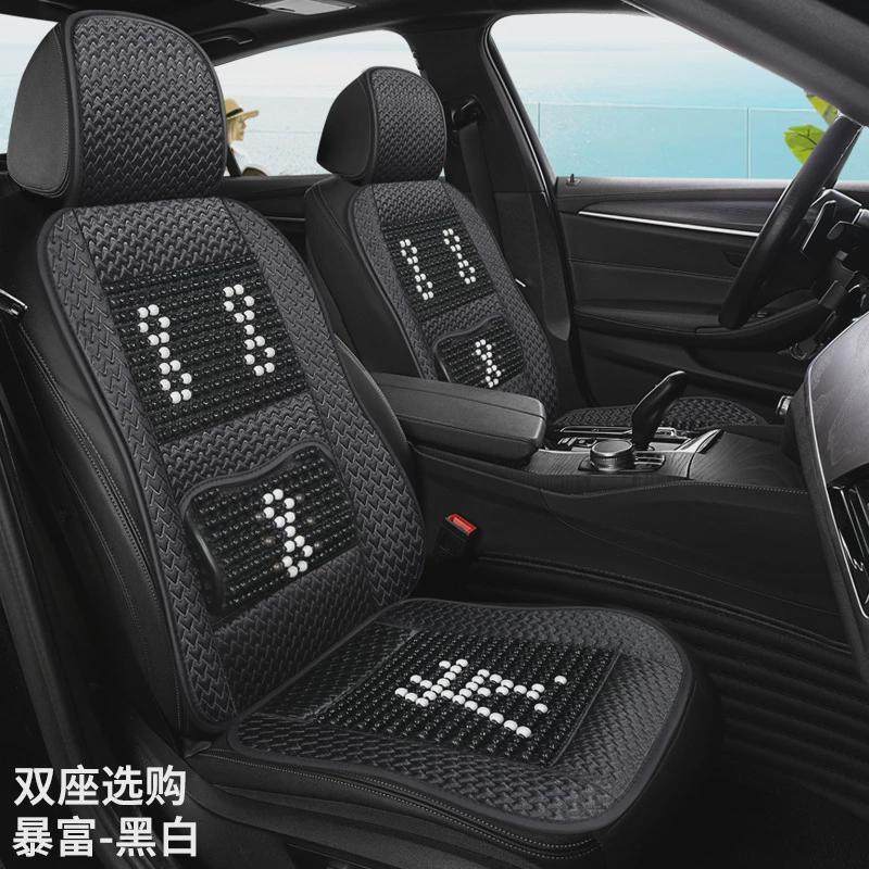 24年新款木珠夏季透气半包座椅套主驾驶单片座垫通风凉席垫爆款,居家布艺,沙发垫,淘宝优惠券,粉丝福利购,淘宝优惠卷