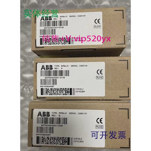 现货供应ABB变频器Profibus-DP通讯模块RPBA-01全新议价
