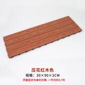 二代共挤塑木地板户外阳台自花园庭院室外防腐露台铺地板批发