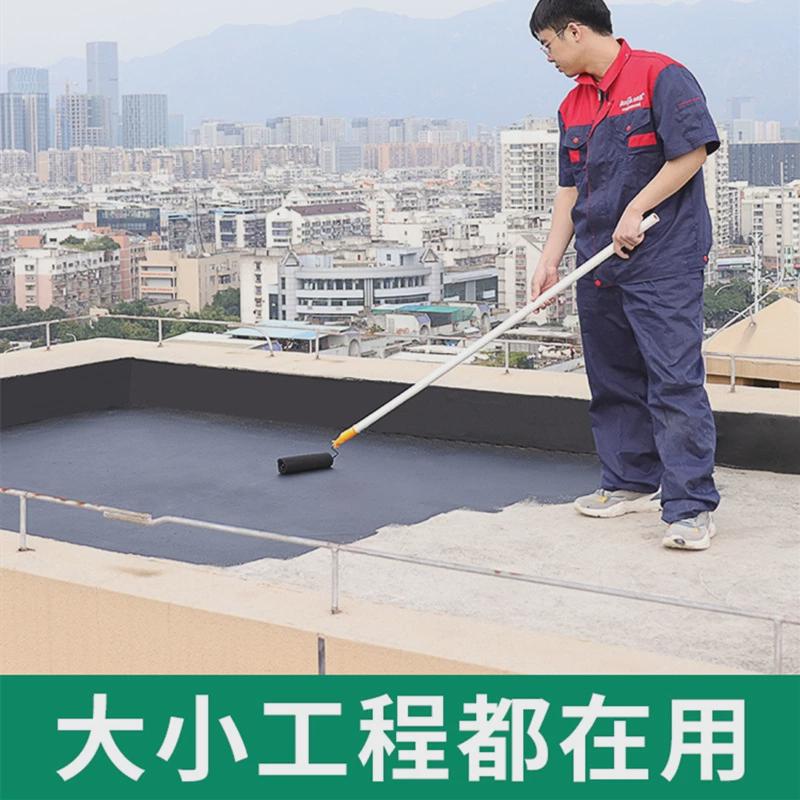 液体卷材防水胶房屋补漏堵漏王屋顶防水补漏胶沥青防水涂料