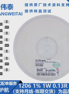12060.22r1%fr2201w贴片合金电阻220豪采样220mr合金欧电阻
