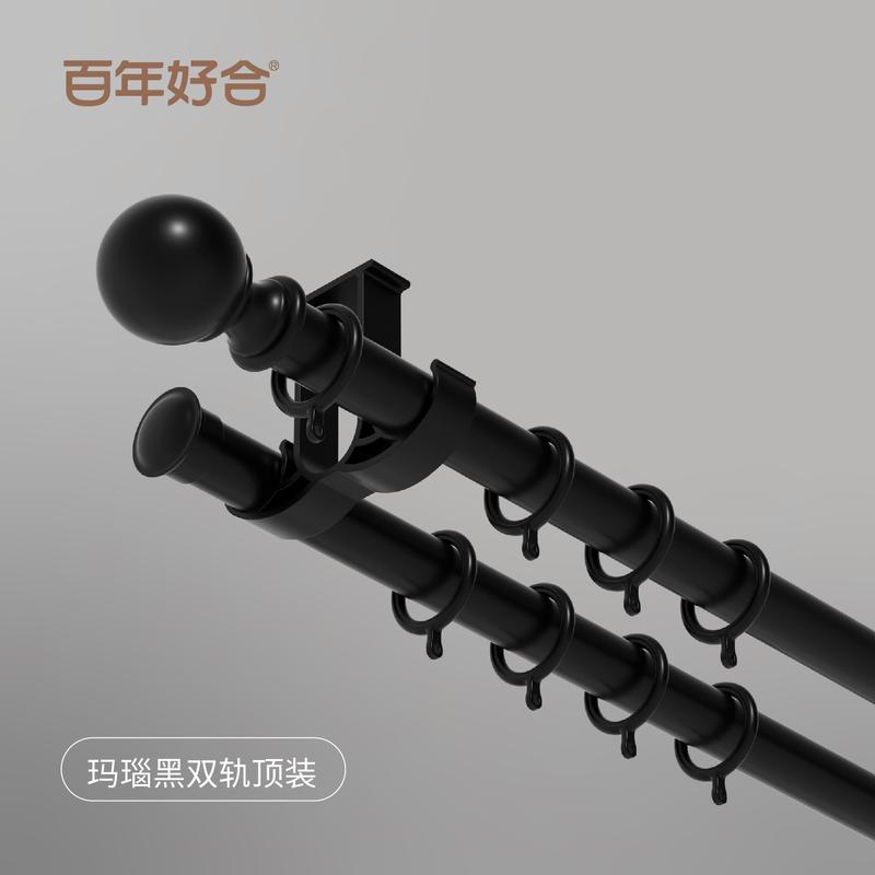 德裕加厚锰钢合金窗帘杆批发单杆双杆侧装支架固定窗帘轨道罗马杆