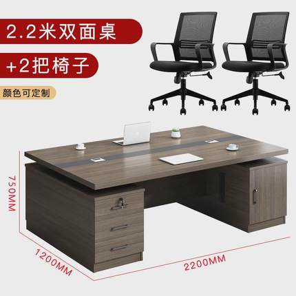 办公桌双人面对面24桌位财务两人主管经理老板办公室电脑桌椅组合