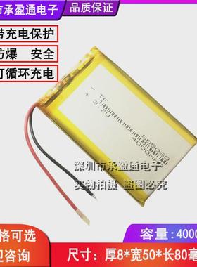 锂电池3.7V 305080 405080 505080 605080 805080 105080 205080