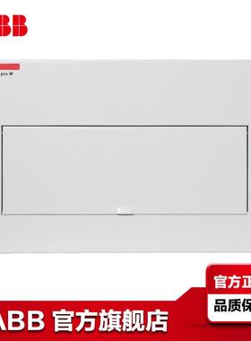 abb户内配电箱yi-fm-1-07w;10241432