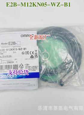 热销全新原厂接近开关E2B-M30KN20-WZ-C1C2C1B2E2B-M30KS10-WZ-C1