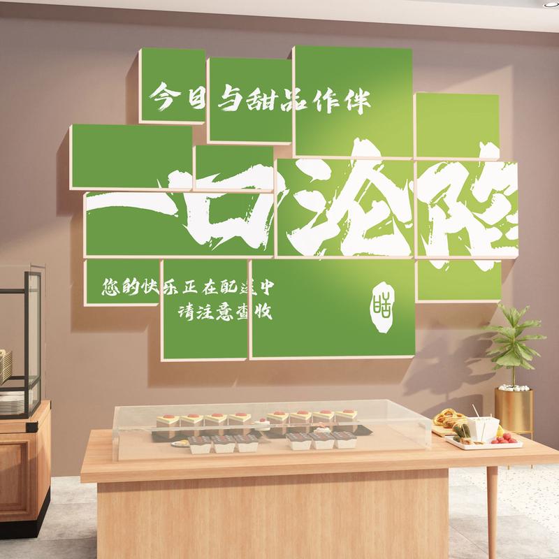 网红打卡猫咖装饰宠物店用品布置贴纸画奶茶墙壁蛋糕咖啡餐厅背景
