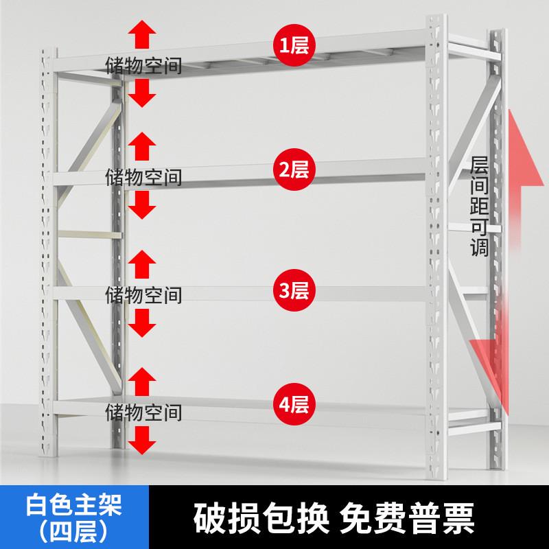 仓库货架仓储轻型中型货架展示架家用地下室多层快递驿站置物架