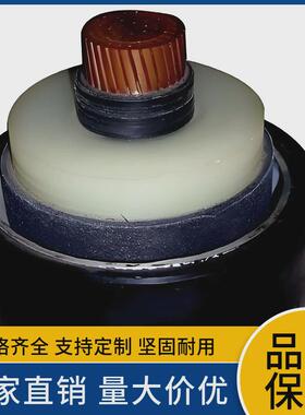 yjlw02-z超高压76/132kv1x10001200140016001800铜芯电缆