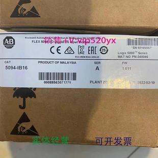 OW4IS罗克韦尔Allen 现货供应5094 OW8I5094 OB165094 IB165094