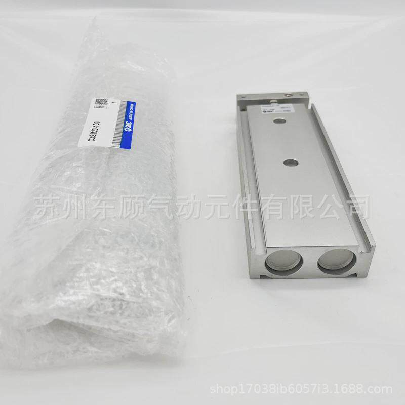 smc双轴气缸cxsl32-10-15-20-25-30-35-40-45-50-60-70-75-100