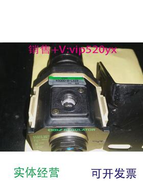 现货供应调压阀R3000-8-LS29现货可直拍2分牙议价