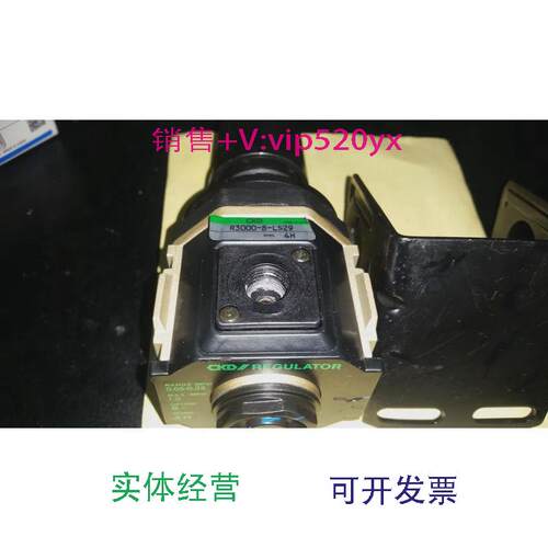 现货供应调压阀R3000-8-LS29现货可直拍2分牙议价