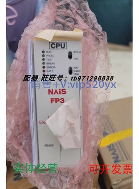 现货供应全新NAIS  PLCAFP3210C-FAFP33053AFP374