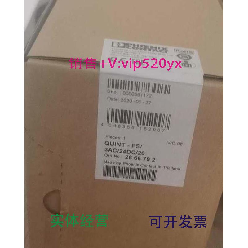 现货供应菲尼克斯现货QUINT-PS/3AC/24DC/20全新电源2866792 - 实物图