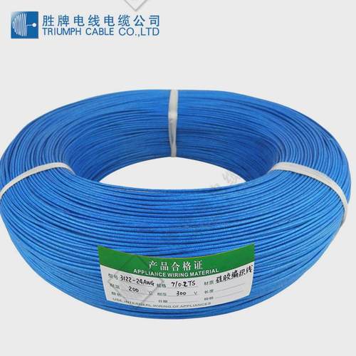 胜牌正超软ul3122-22awg阻燃ft2标硅胶编织耐磨电子连接线