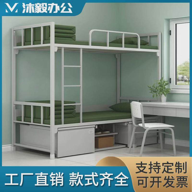 14款制式双层床员工宿舍上下铺单位铁架床单人床营房内务柜学习桌,住宅家具,铁艺/钢木床,淘宝优惠券,粉丝福利购,淘宝优惠卷
