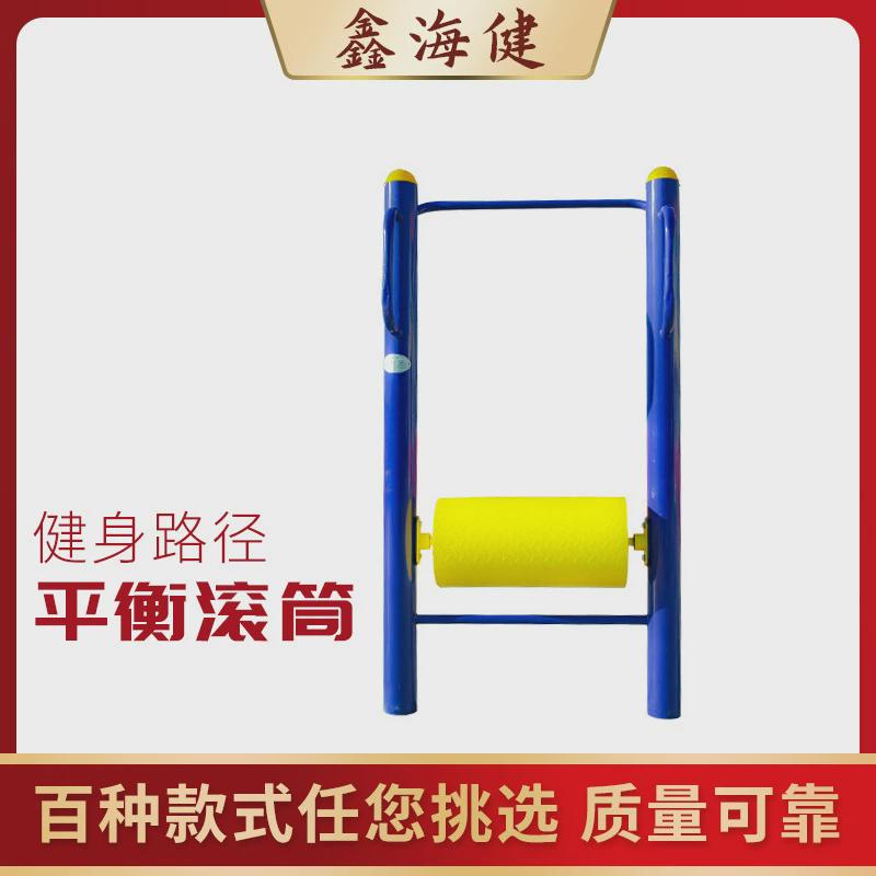 室外健身器材社区广场小区家用运动体育用品组合套装户外健身路径