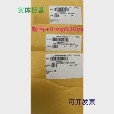 现货供应Waters过滤白头4150013030.181x0.140,30um