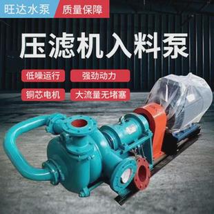 入给料泥浆 压滤机洗煤厂料增压泵sya80zjw压滤机送料泵杂质泵卧式