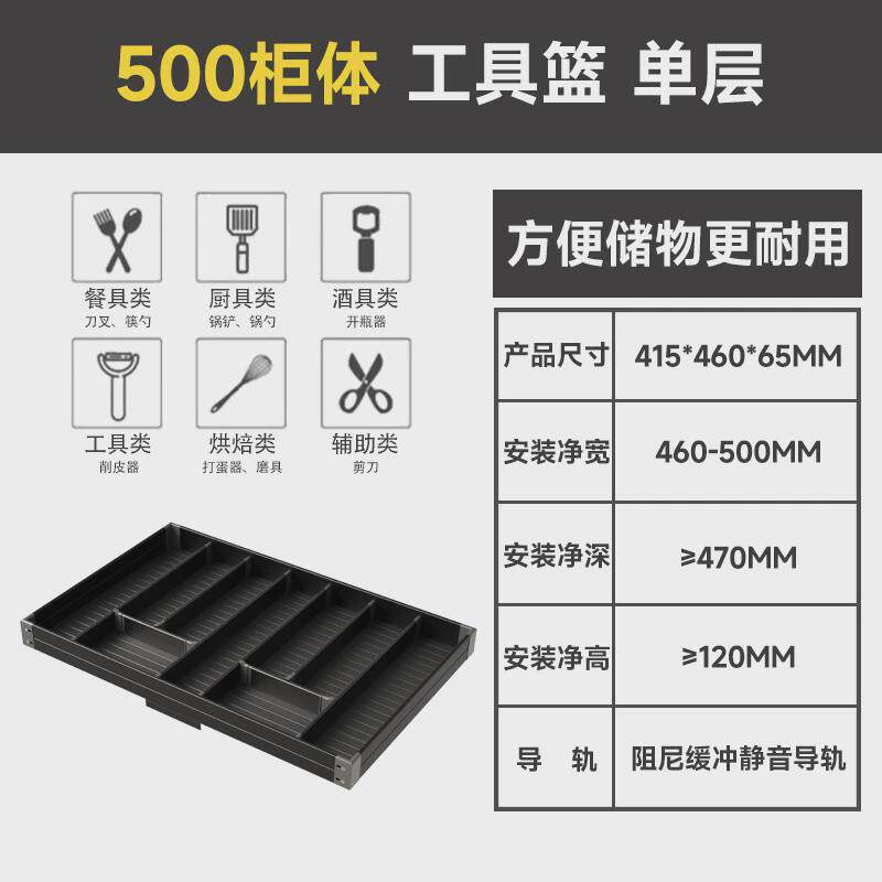 铂双层格厨房橱柜拉篮二三层铝合金洛工具开门抽屉式锅碗碟篮加深