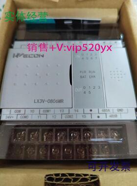 现货供应全新维控PLCLX3V-0806MT/MR-A2