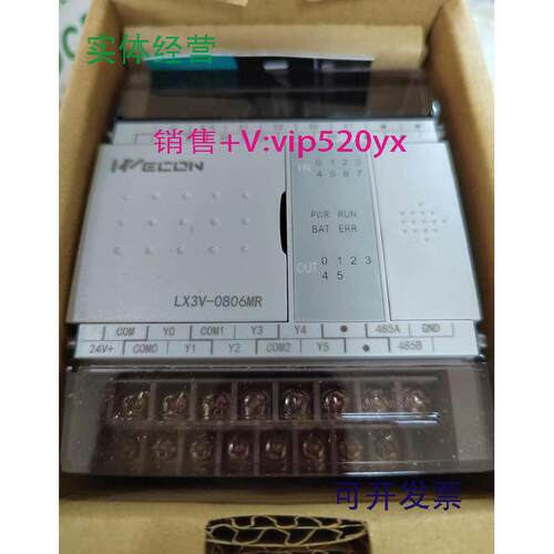 现货供应全新维控PLCLX3V-0806MT/MR-A2