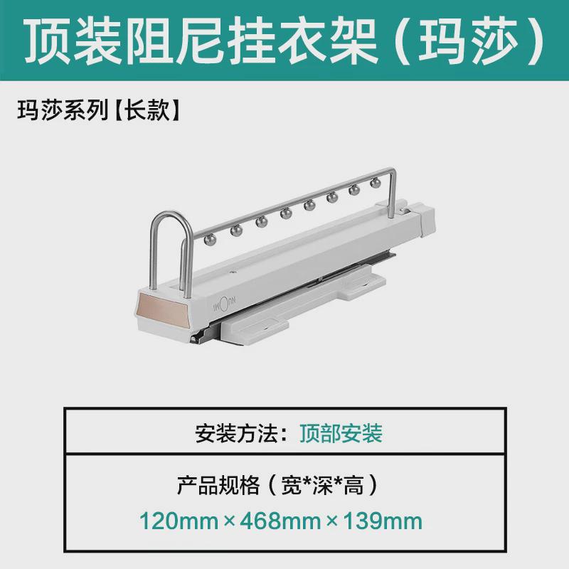 nuomi/衣柜衣橱挂衣架衣帽间收纳五金伸缩晾衣架顶装挂衣杆