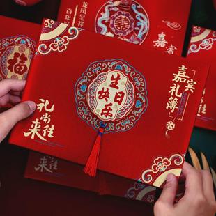 寿宴礼簿寿字礼金本生日随礼记账本嘉宾签到本人情喜簿贺寿礼金簿