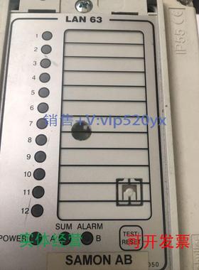 现货供应SAMONGASMONITORINGYORK81-100LAN63PKTMonitoringunit