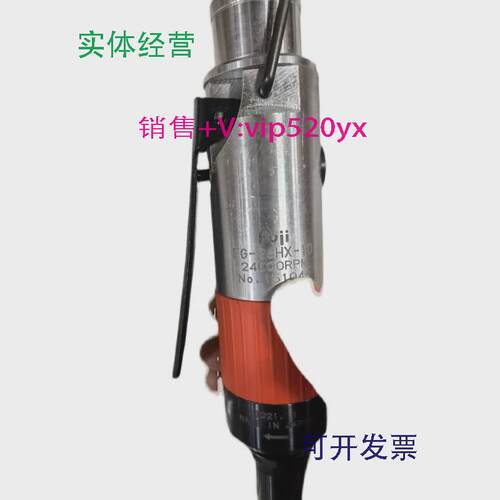 现货供应FG-26HX-1富士气动工具风磨FG-26HX-2