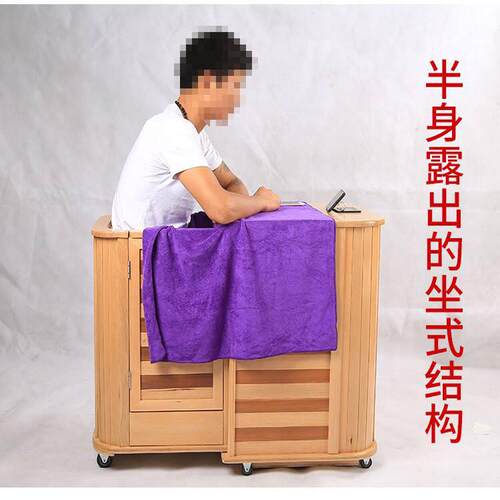半身抽拉疗远红外线足浴桶频谱足式桶汗蒸桶木桶全息能量养生桶