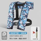 自动充气救生衣成人专业大浮力胀气船用式 车载浮力衣 海钓鱼便携式
