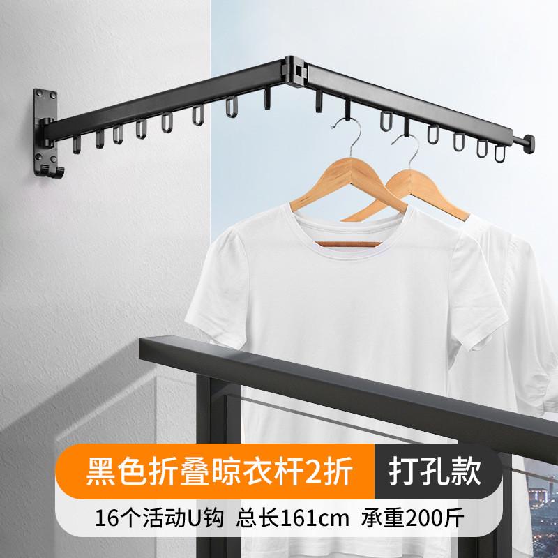 免打孔折叠伸缩晾衣架收缩家用壁挂隐形阳台凉衣杆室内外晒被