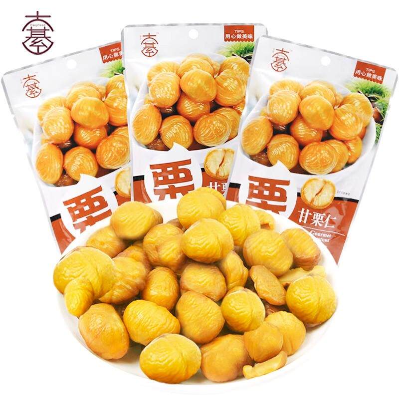 大綦甘栗仁板栗2斤约16小包装即食袋装坚果休闲零食河北炒熟栗子
