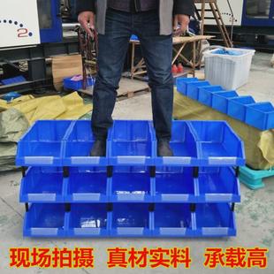 斜口零件盒分格螺丝盒货架物料整理归类收纳盒工具箱塑料盒 组合式
