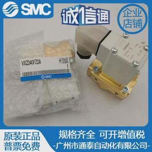 SMC电磁阀VXD240HAVXD242HAVXZ242FZ1GVXD242HZ2A 热销日本原装