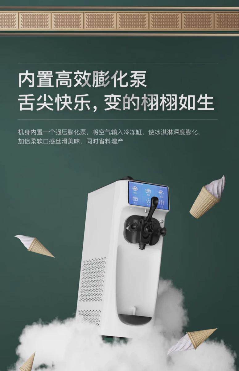 Холодильное оборудование 戈绅geshen智能触控台式冰淇淋机商用多功能冰激凌机甜筒全自动