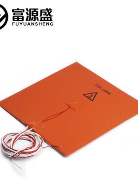 3d打印机配件200x200mm220v600w硅橡胶热床硅胶垫加热发热板