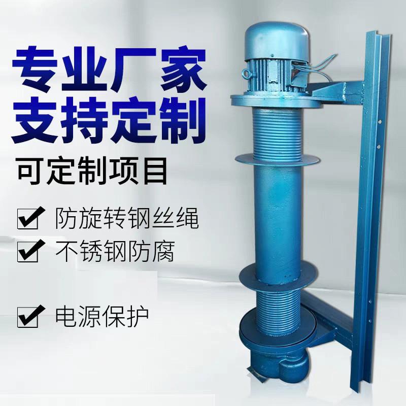 重型卷扬机380v1吨2t3t5t10t电动葫芦建筑装修工地提升机船用吊机