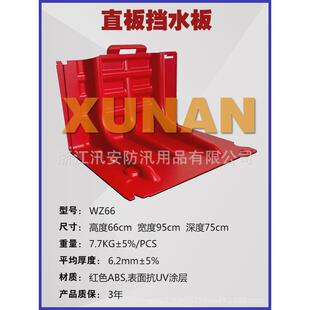 防汛挡水板专用防汛沙袋沙袋防洪挡水板物业可拆卸车库塑料防洪板
